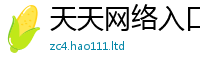 77777788888王中王正版加王中王493333特马王中王